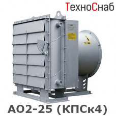 АО2-25 (КПСк4)